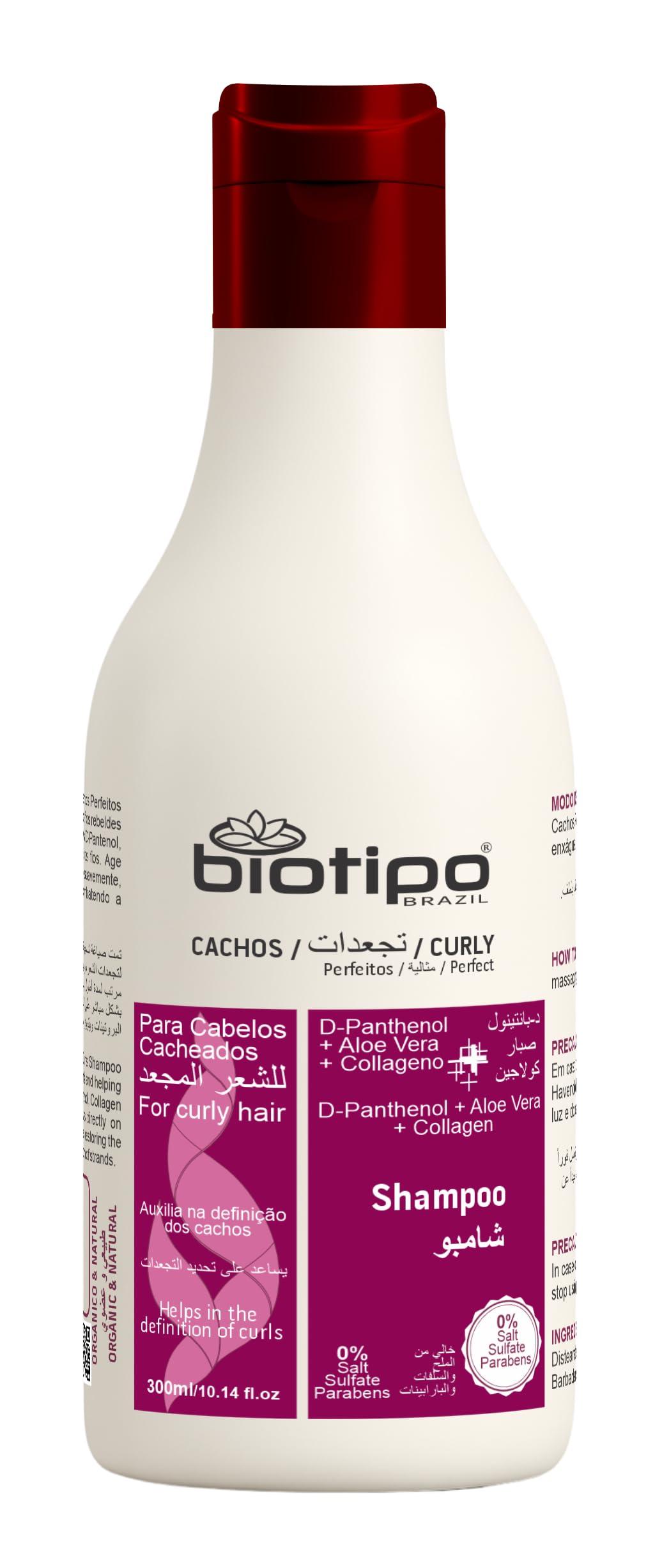 Biotipo Brazil Curly Hair with D-Panthenol, Aloe Vera & Collagen – Memory Effect for Defined Curls Paraben Free. Biotipo Brazil Curly Hair with D-Panthenol, Aloe Vera & Collagen – Memory Effect for Defined Curls Paraben Free.